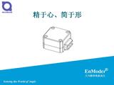 文章附图